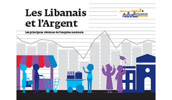 Les Libanais et l'Argent cover