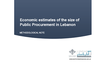 Economic estimates of the Size of PP cover