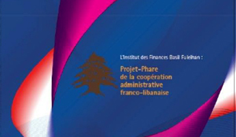 Projet phare de la coopération administrative franco libanaise cover