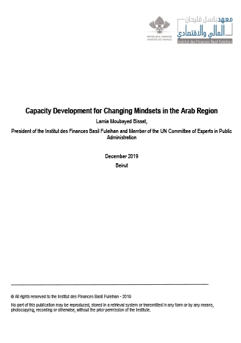 Capacity Development for Changing Mindsets in the MENA Region cover