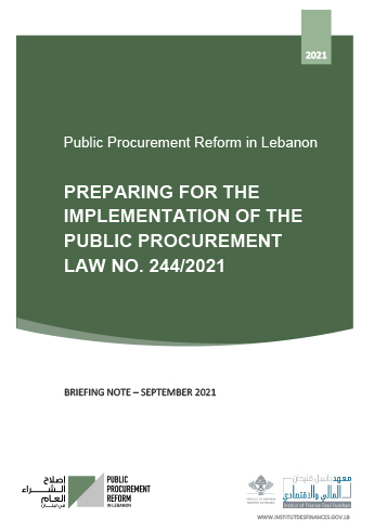 Preparing for the implementation of the public procurement law cover