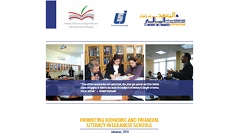 Promoting Economic and Financial Literacy in Lebanese Schools cover