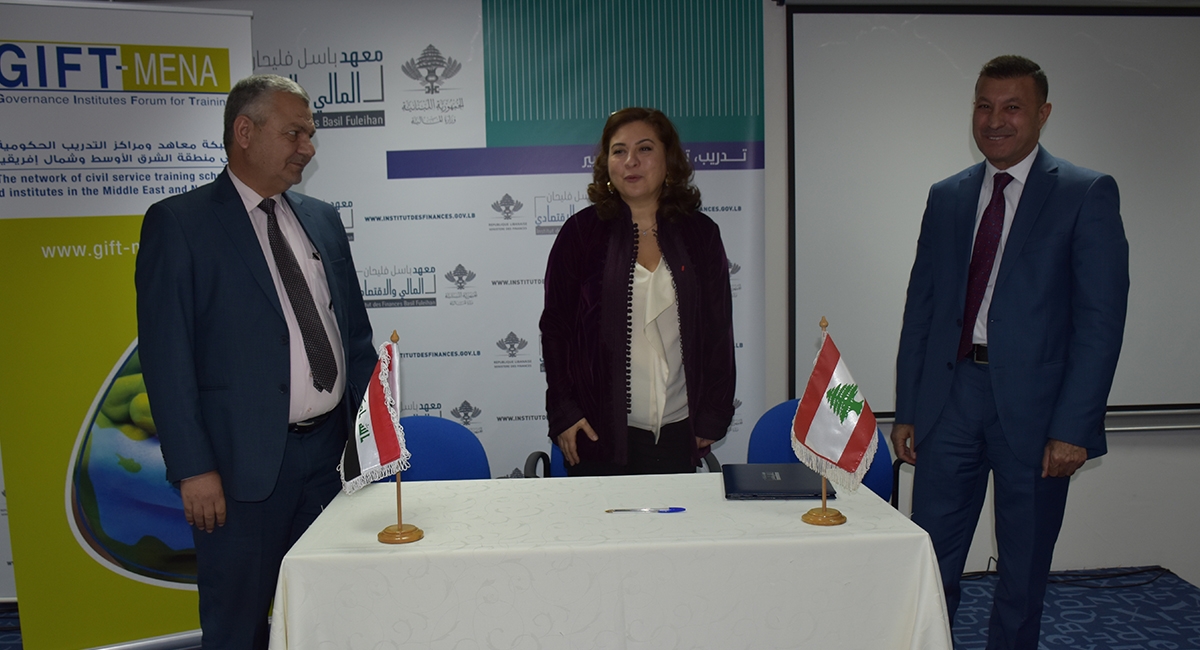 MOU signature IOF & AFTC Iraq