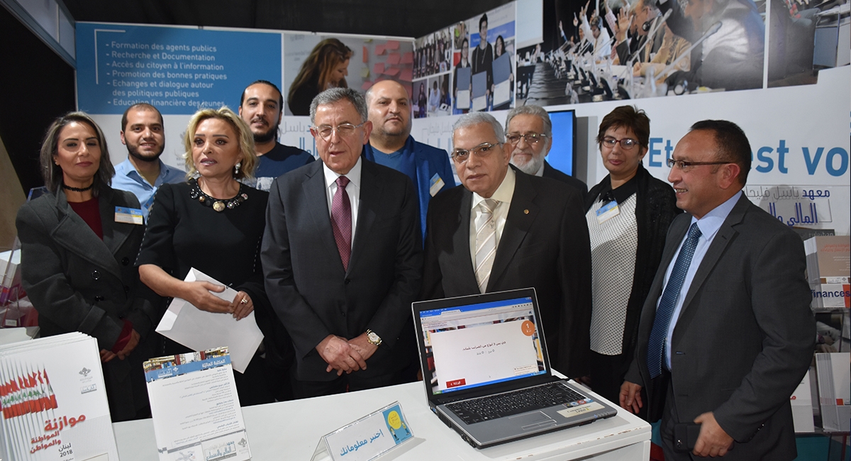 Salon-du-livre-arabe-2018