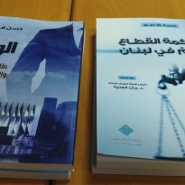 Book signature Amro - Books covers