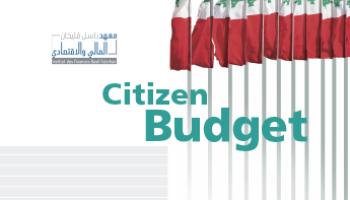 Citizen Budget Proposal 2022 cover