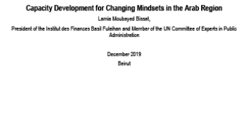 Capacity Development for Changing Mindsets in the MENA Region cover