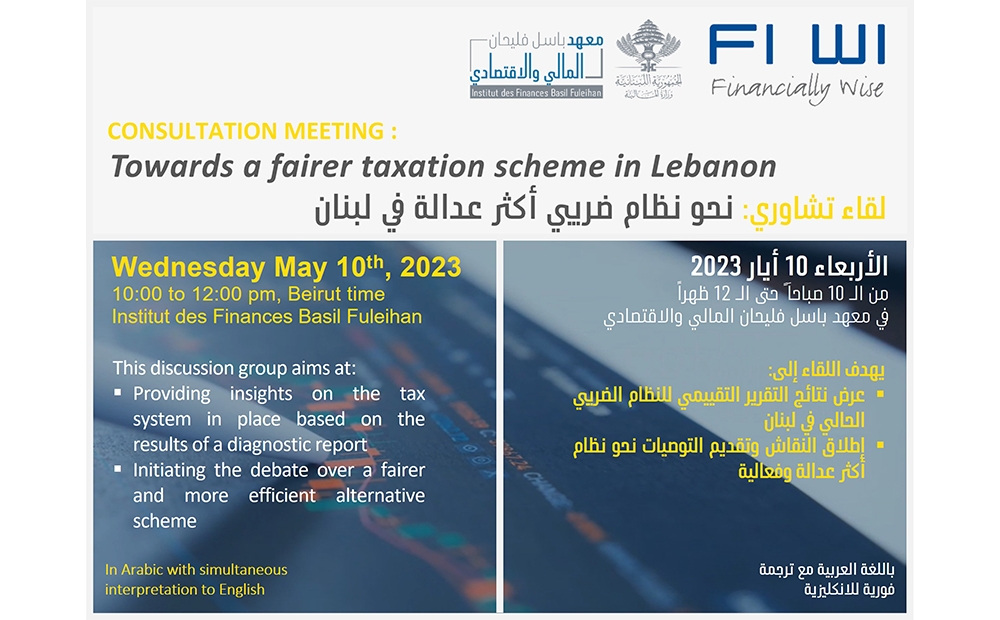 A fairer and more efficient taxation system in Lebanon